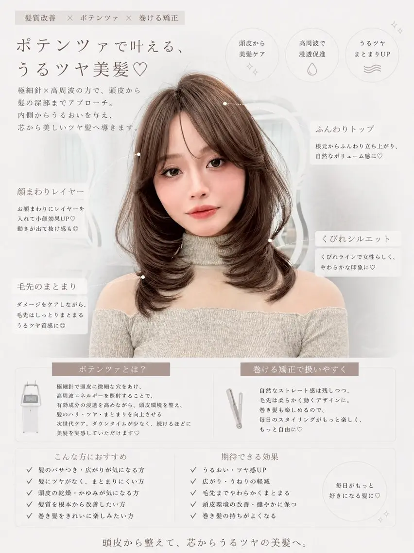 ミディアム カラー ヘアアレンジ カット トリートメント 巻ける縮毛矯正/ 透明感/吉田光佑のヘアスタイル