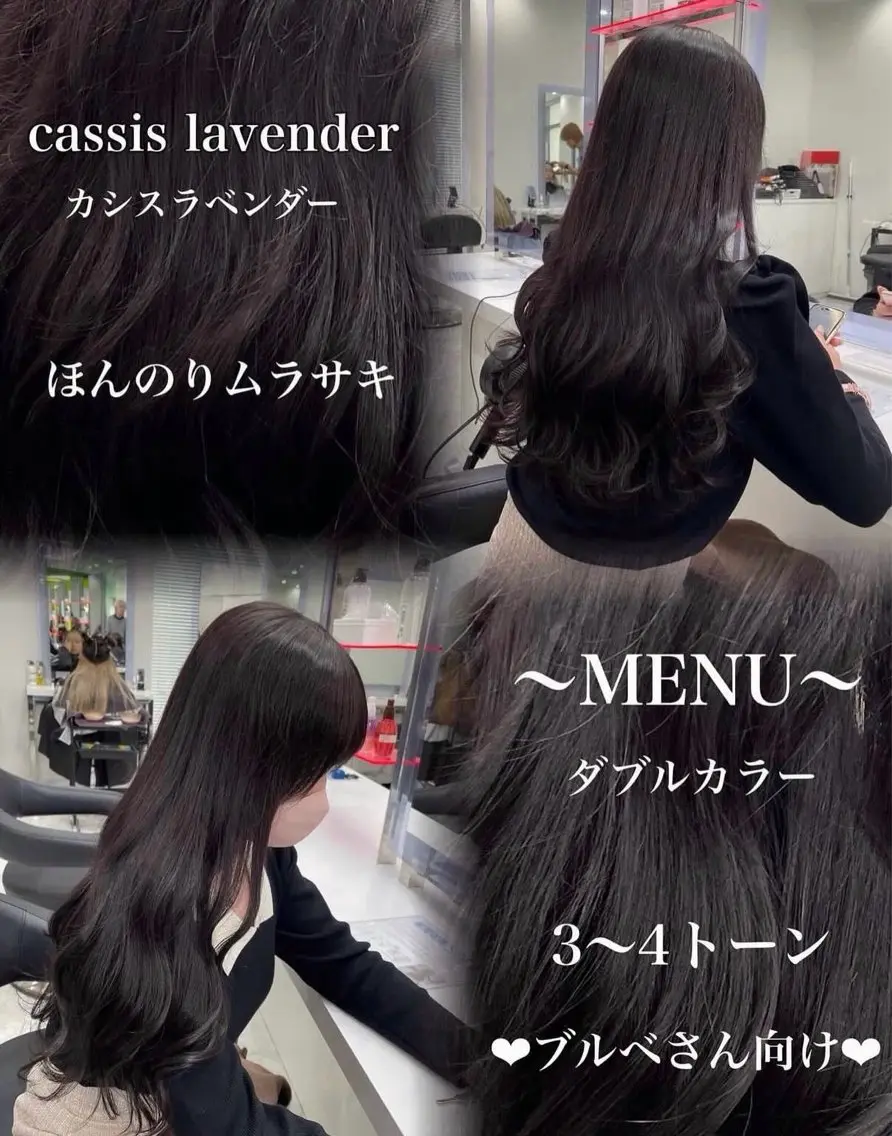 ロング カラー 💜RIO/韓国風 寒色・暖色カラー💜のヘアスタイル