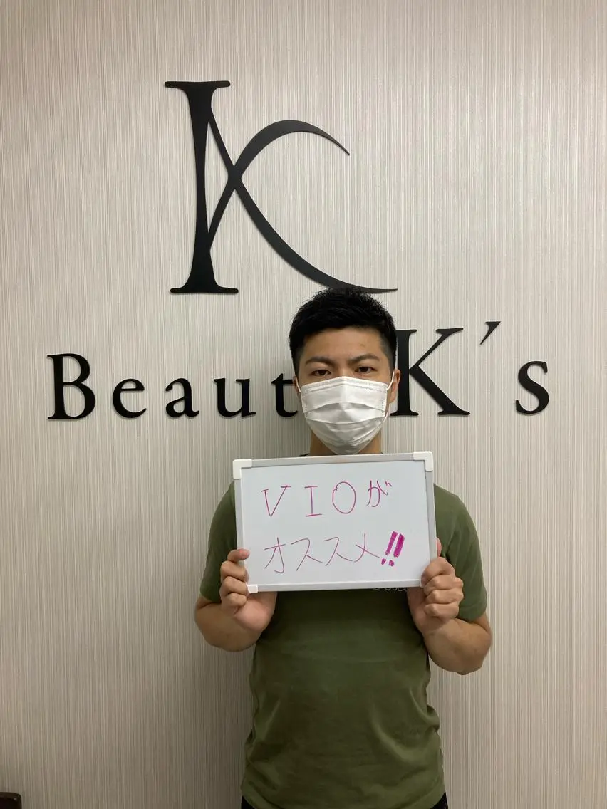 ご新規様限定 メンズ脱毛 vio脱毛の写真