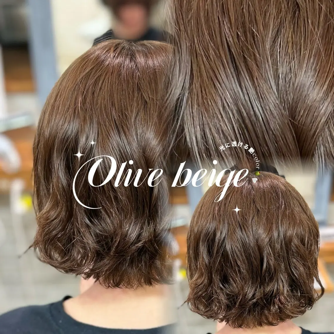 パーマ ヘアカラー 🩶【巻ける縮毛 矯正】🩶蘭のマツエク・マツパデザイン