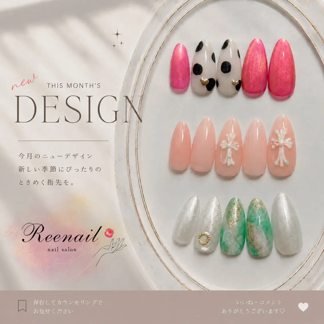 ネイル Ree nail rikoのネイルデザイン