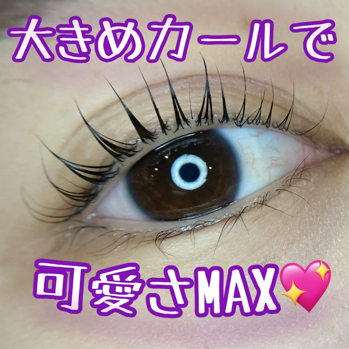 マツエク・マツパ CHIYU eyelashのマツエク・マツパデザイン