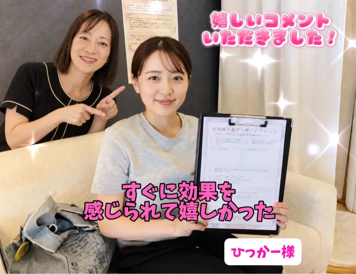 Rapport ラポールのエステ・リラクイメージ