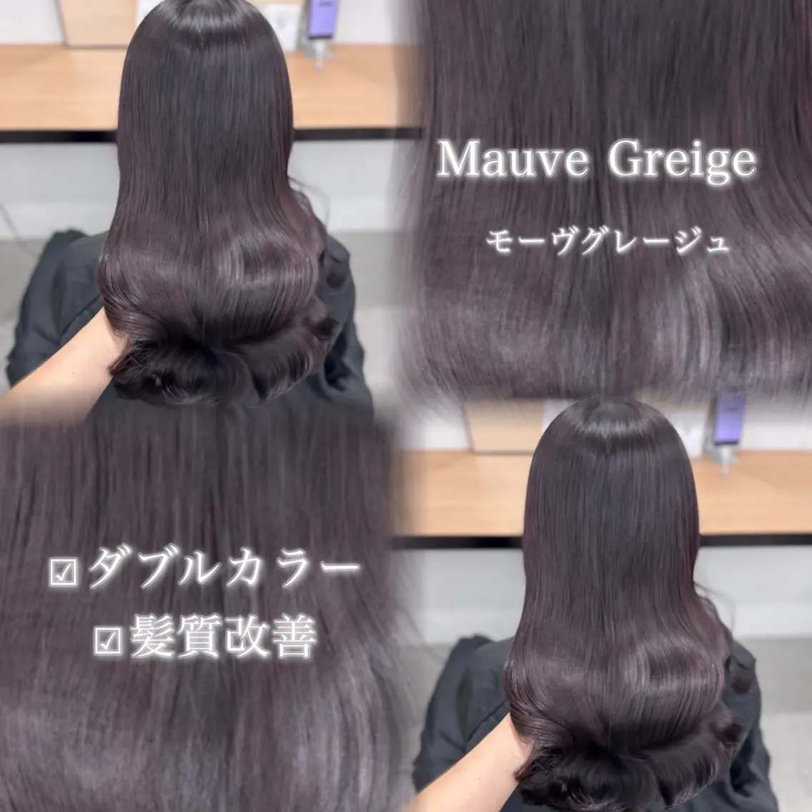ロング カラー ヘアアレンジ 艶髪グレージュ🩶 maharuのヘアスタイル
