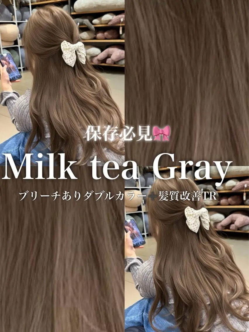 ロング カラー ヘアカラー ブリーチなし特化 美容師💖SAE💖のヘアスタイル