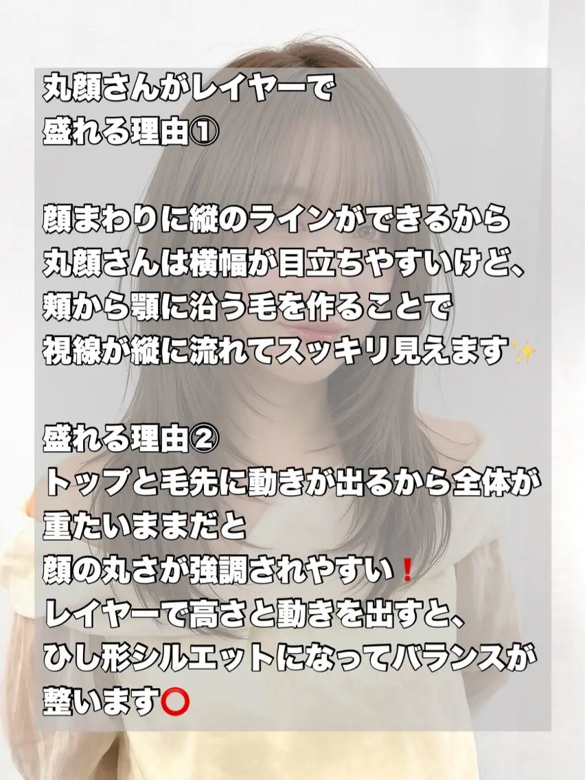 ロング カラー ベージュカラー ブリーチ 透明感カラー くびれヘア 韓国風ヘア カット ヘアカラー トリートメント ヘッドスパ 盛れる顔周り✨韓国 レイヤーkanatoのヘアスタイル