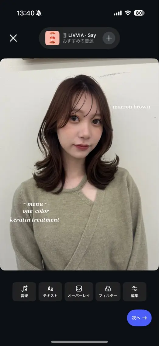 セミロング カラー ヘアカラー 大人韓国レイヤ ー特化|角岡泉希🩶のヘアスタイル