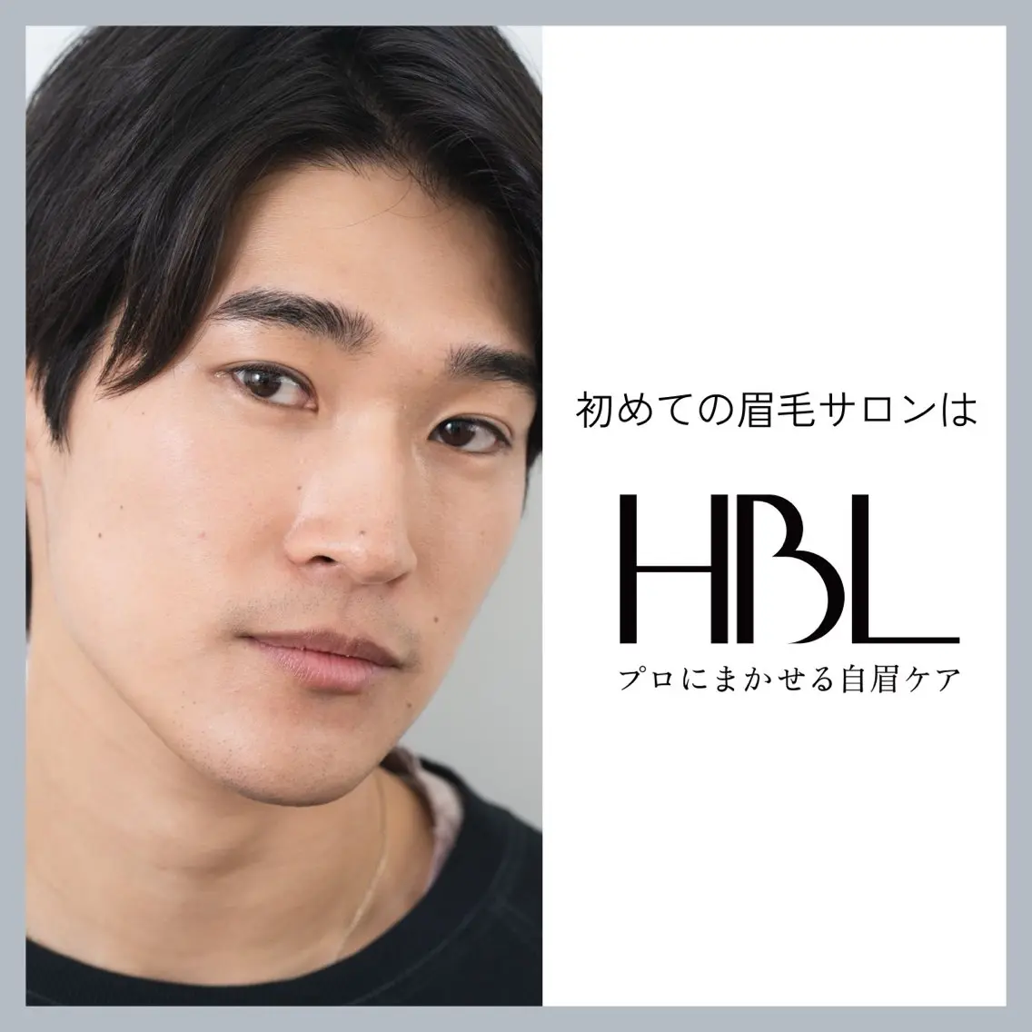 アイブロウ FREE BiE ＊ HBL＊中村のヘアスタイル