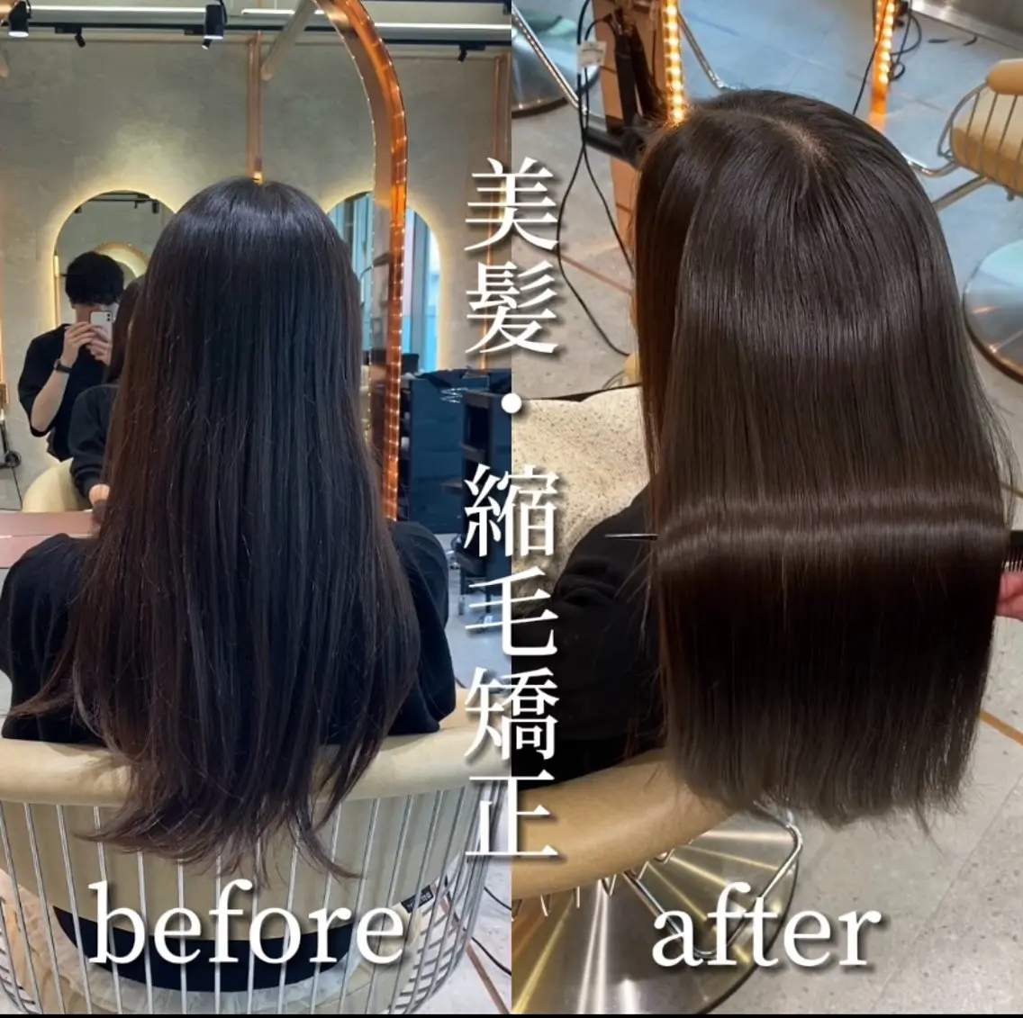ロング カット 縮毛矯正 トリートメント ‎🤍髪質改善‎🤍 レイヤーカット‎🤍のヘアスタイル