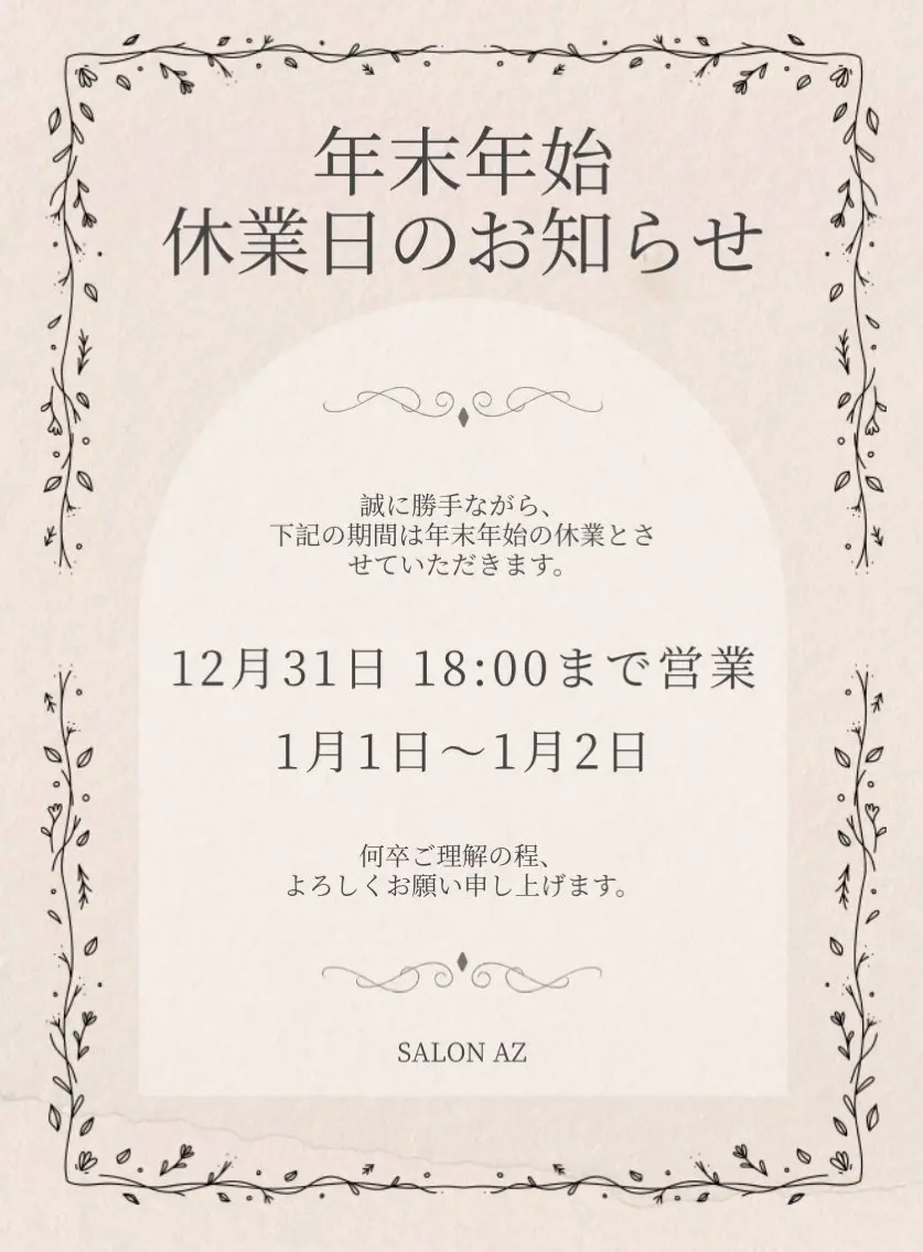 ネイル salon AZのネイルデザイン