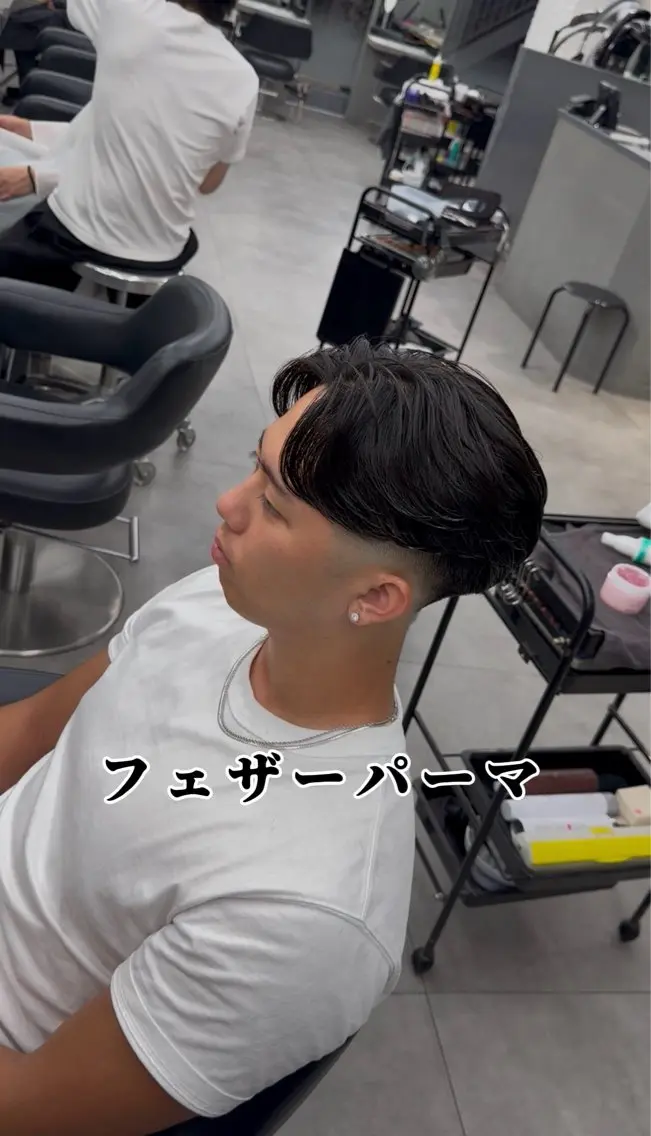 カット➕🌀パーマ（フェザーパーマ）🌀➕3ステップトリートメントの写真