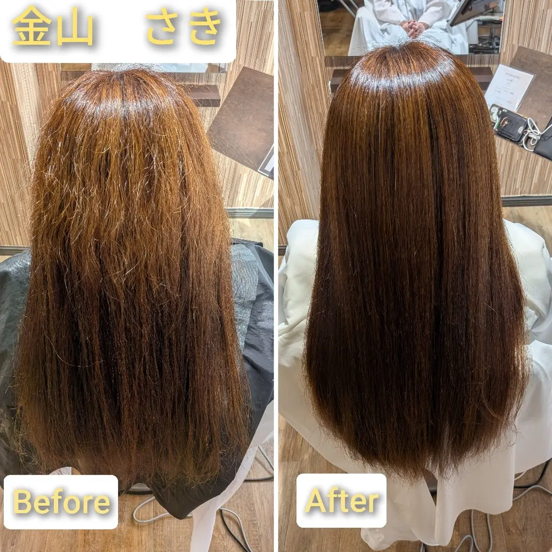ロング さき⭐ 縮毛矯正専門のヘアスタイル