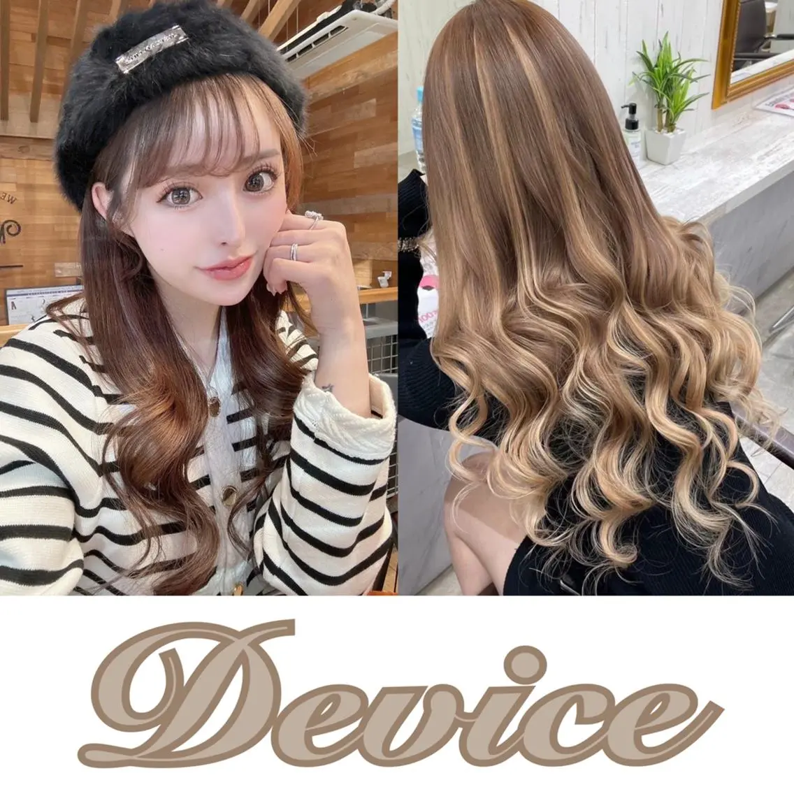 【新規】カラー ￥990(ケアプロトリートメント付き)の写真