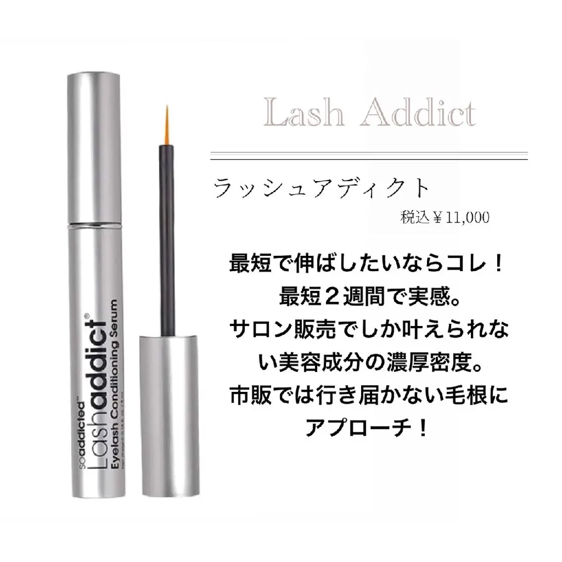 マツエク・マツパ ワイズビューティー 高槻eyelashのマツエク・マツパデザイン