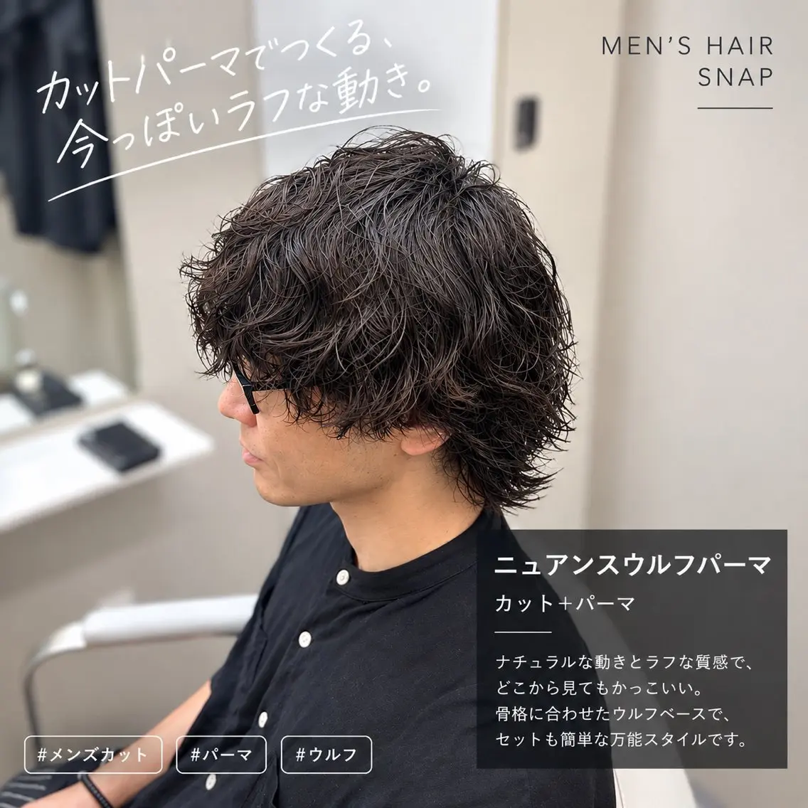 パーマ メンズ 天神博多/メンズ専門 Hayatoのヘアスタイル