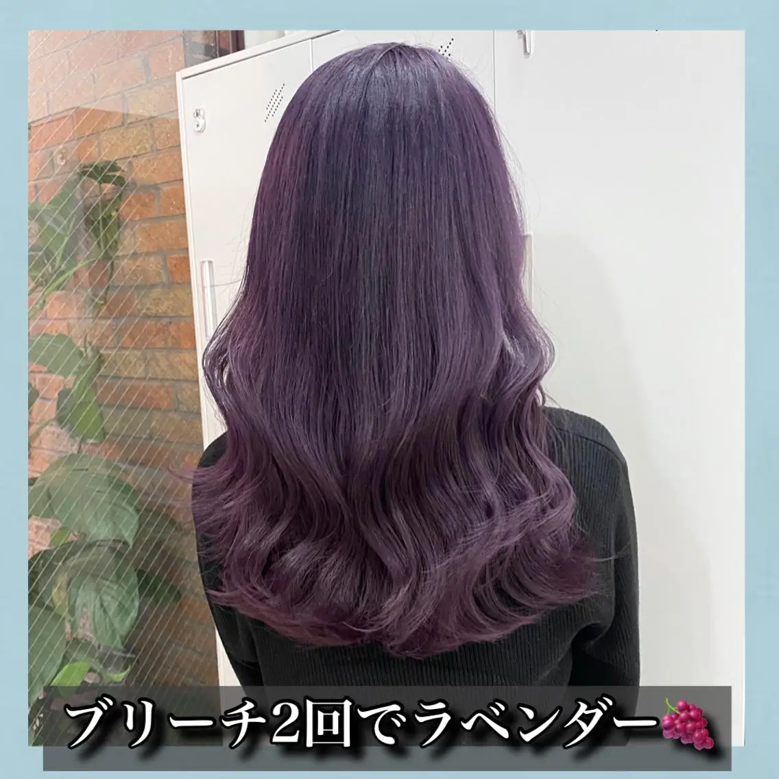 ロング カラー ブリーチ ブルーカラー ブルーラベンダー ラベンダーカラー バイオレットカラー K-POP好き美容師 🇰🇷Kai.Yのヘアスタイル
