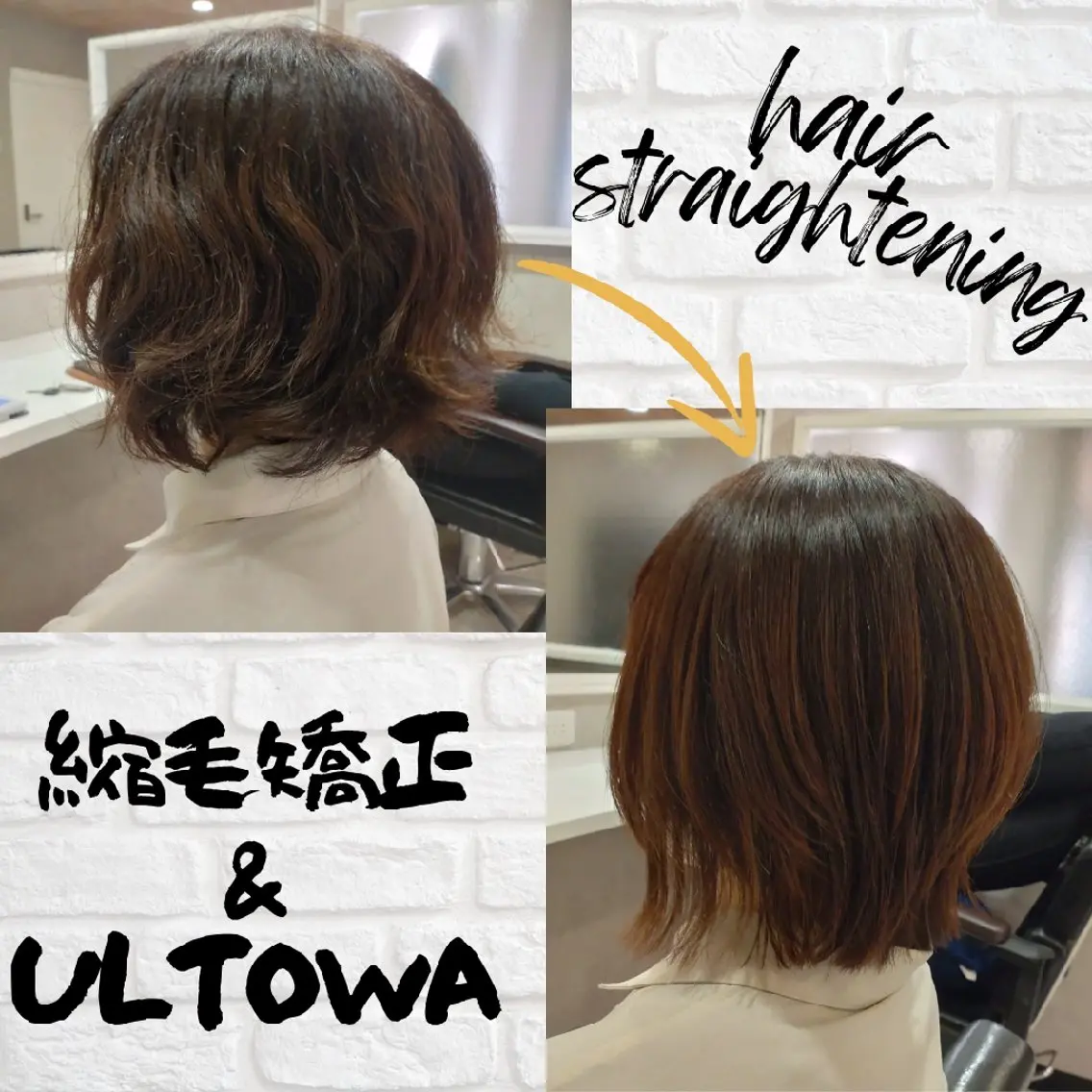ショート パーマ 縮毛矯正 GR【中村】ミニモ 🌸セール/限定‼️のヘアスタイル