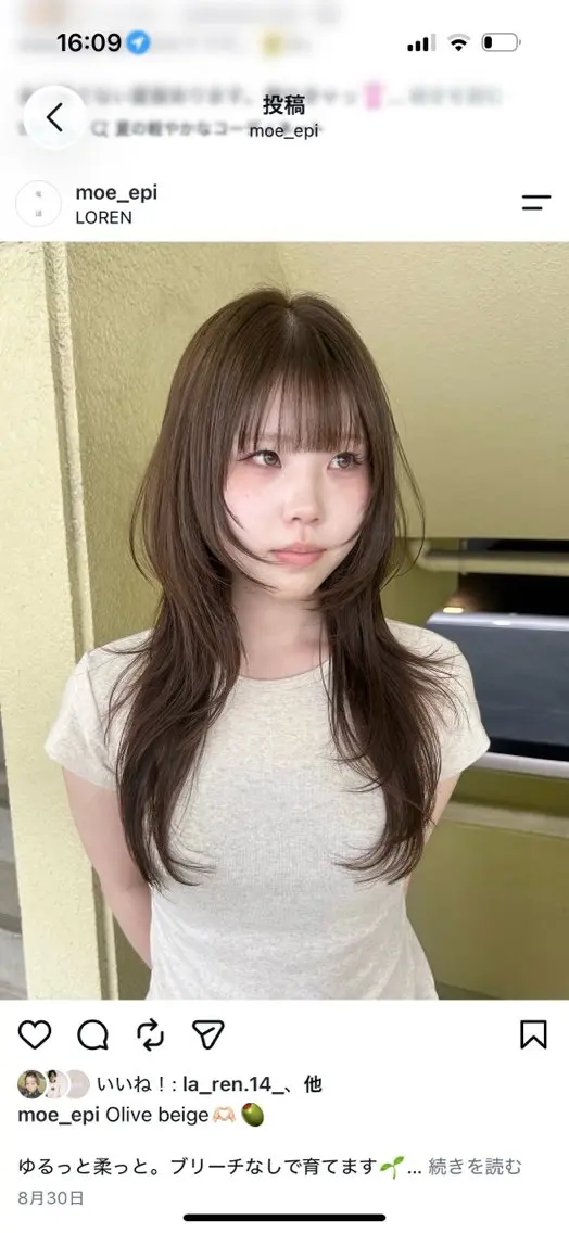 ロング カラー カット ヘアカラー トリートメント レイヤーカット/ 透明感ベージュ　モカのヘアスタイル