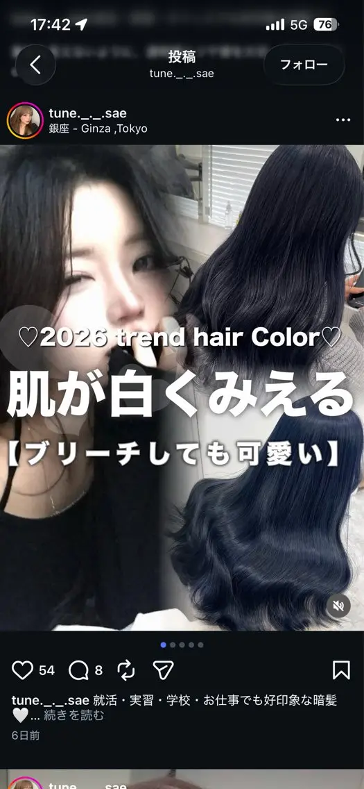 うる艶カラー+3starトリートメント🌈✨️の写真