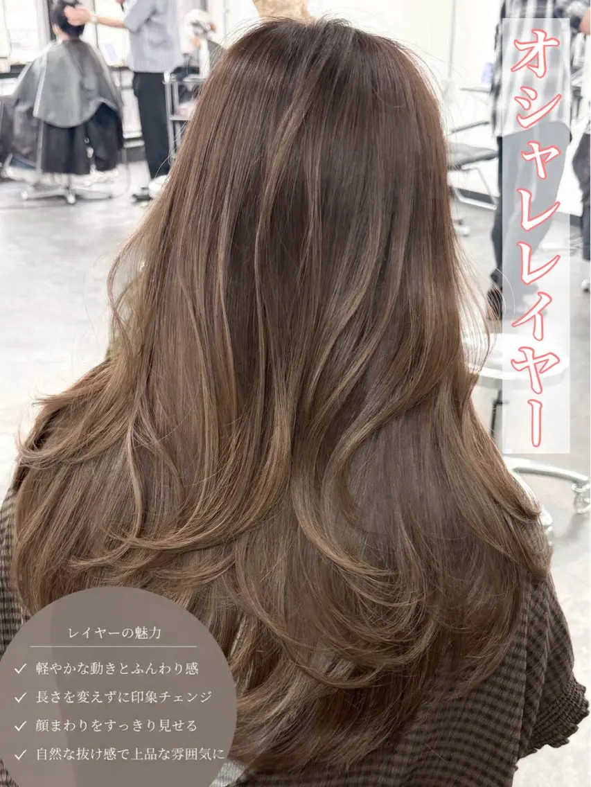 ロング カラー 透明感カラー レイヤーカット カット ヘアカラー ハイライト/レイヤー 河原町/Manatoのヘアスタイル
