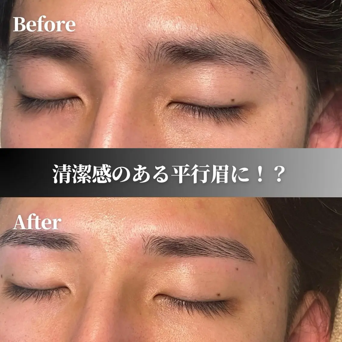 ‼️【研修モデル0円】眉毛スタイリング‼️ベテランの最終チェックございます。の写真