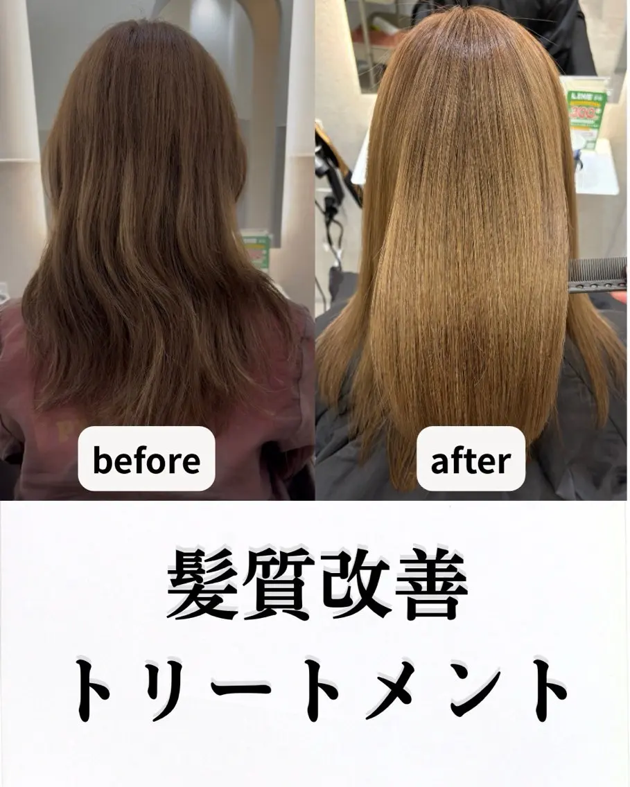 ロング カット トリートメント 髪質改善🌿 縮毛矯正🕊️ヒロキのヘアスタイル