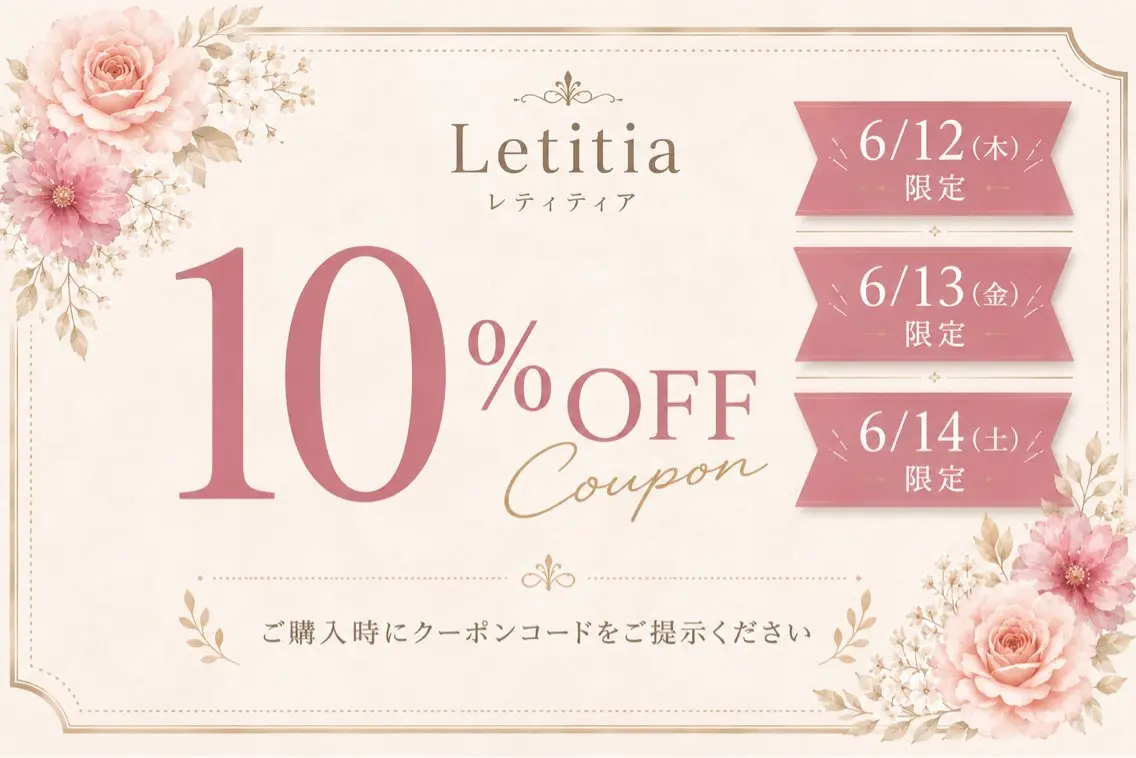 レティティア (Laetitia)のエステ・リラクイメージ