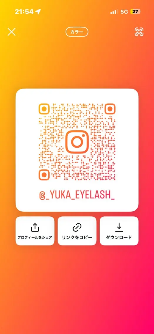 EARTH富山婦中 YUKAのマツエク・マツパデザイン