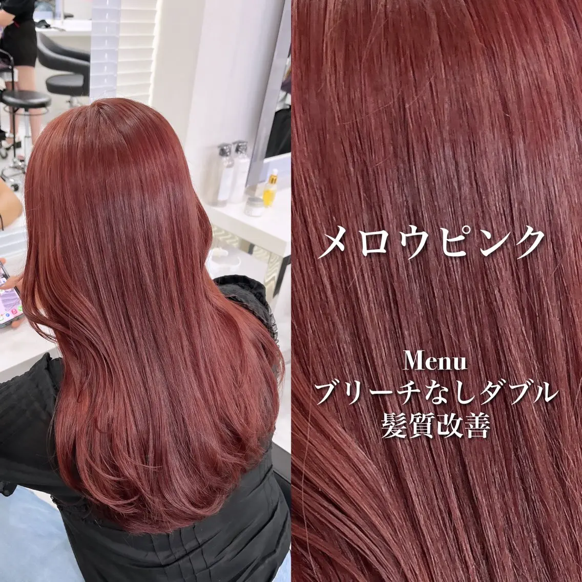 セミロング カラー ヘアアレンジ ヘアカラー トリートメント ヘッドスパ ヘアセット 💕トレンドうる艶髪 💕TUNE銀座のヘアスタイル