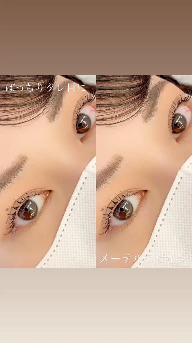 マツエク・マツパ 藤木 萌永のマツエク・マツパデザイン