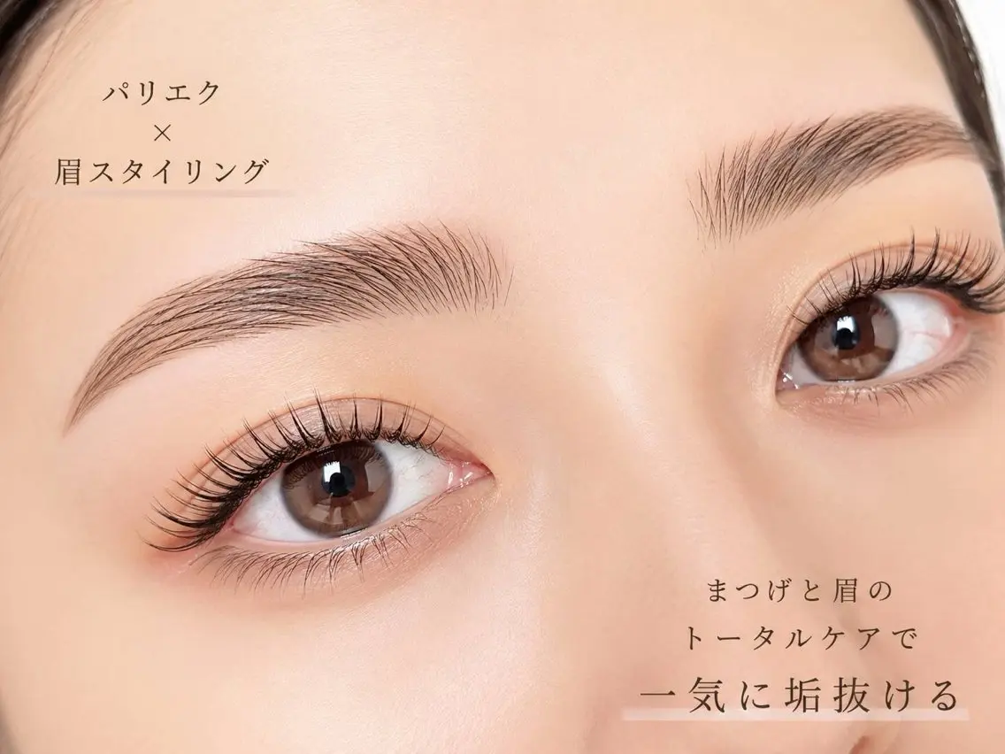 【setメニュー🎁】📍眉毛Wax➕📍まつ毛パーマor📍パリジェンヌラッシュリフト✨ 『垢抜け専門♡』の写真