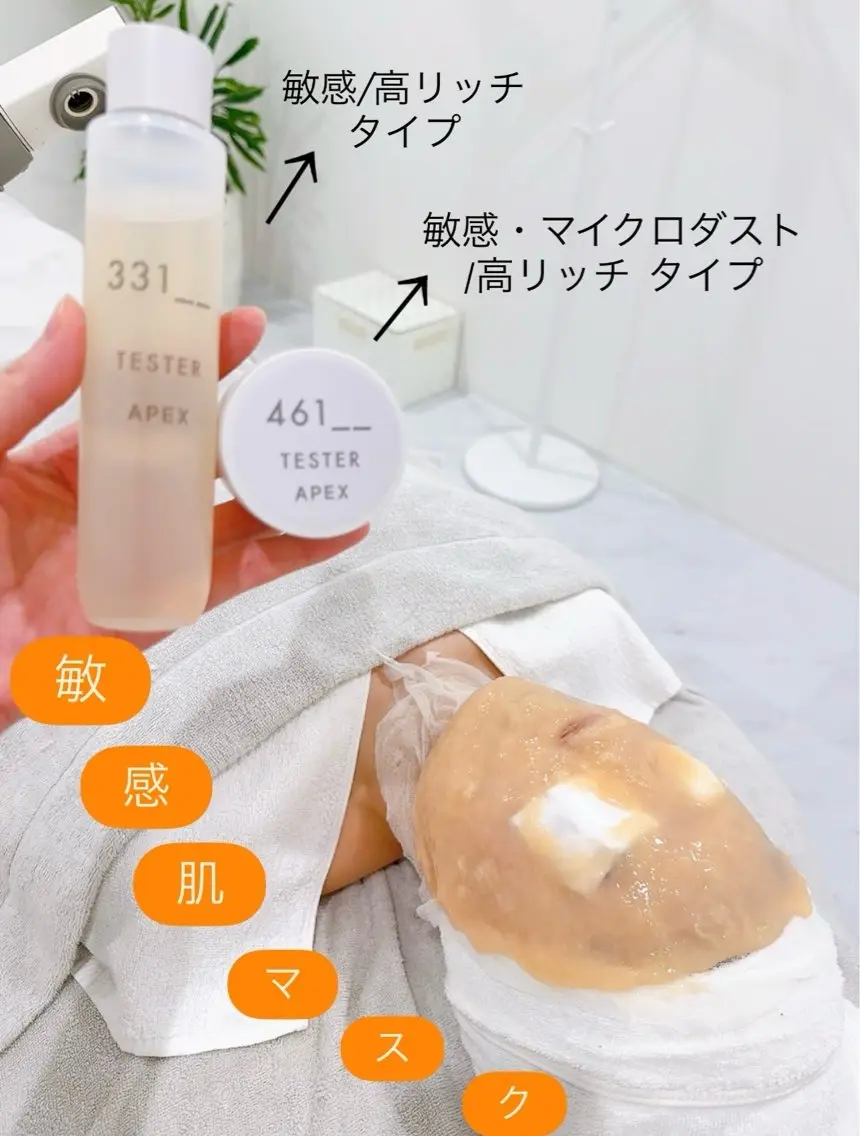 エステ Estheinn Calm竹内のエステ・リラクイメージ