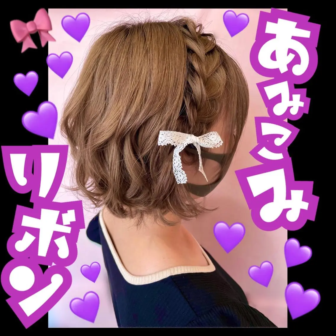ミディアム ヘアアレンジ 結婚式・ブライダル ヘアセット J (ジュリ)のヘアスタイル