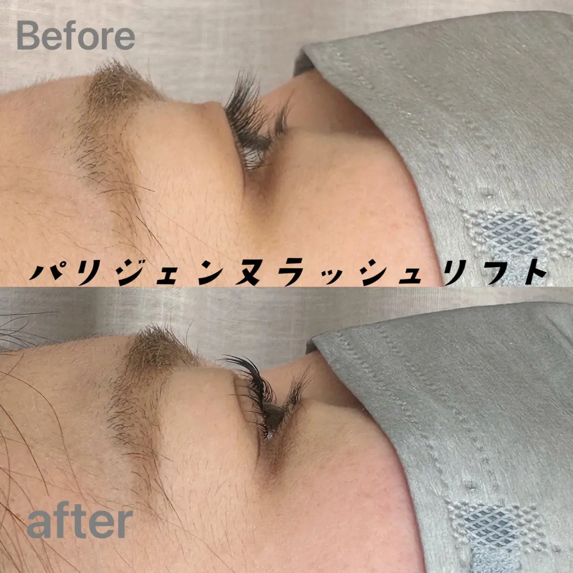 パーマ マツパ Hannah ハンナのマツエク・マツパデザイン