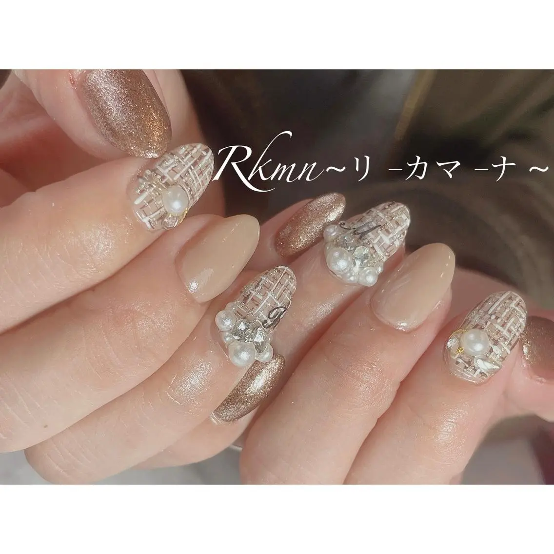 ネイル アートネイル ラメ(グリッター) 春ネイル ツイードネイル ハンドネイル フットネイル ハンドケア Rkmn ~リ-カマ-ナ~のネイルデザイン