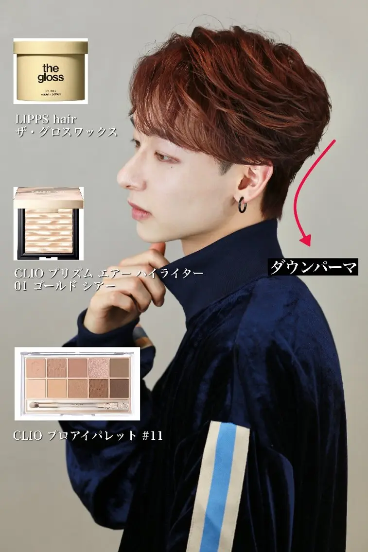 パーマ メンズ カット パーマ 縮毛矯正 トリートメント ヘアセット メンズ/남자머리✂️ ダウンパーマ/成富のヘアスタイル
