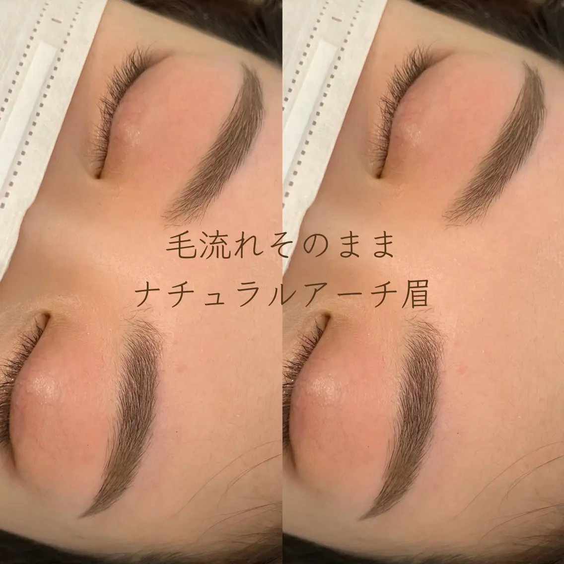 アイブロウ ラッシュリフト高評価 /HITOMIのマツエク・マツパデザイン