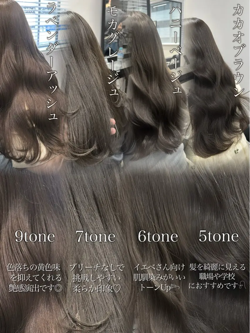 ロング カラー カット ヘアカラー トリートメント ブリーチ縮毛矯正飛我 韓国ヘア🫧のヘアスタイル