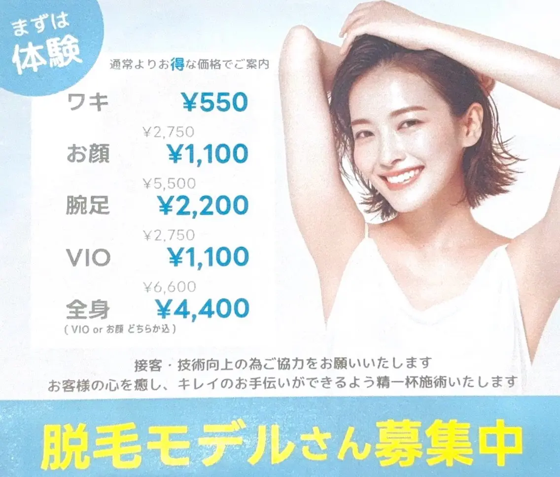 vio体験の写真