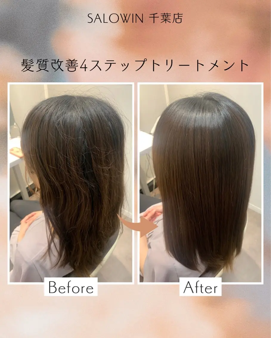 セミロング トリートメント 松田 啓志のヘアスタイル
