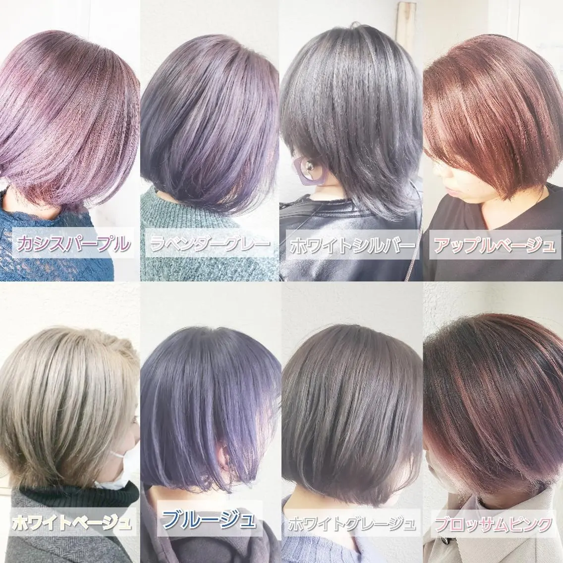 ミディアム カット ヘアカラー トリートメント ミルクティー特化 🌈島内　琢真🌈のヘアスタイル