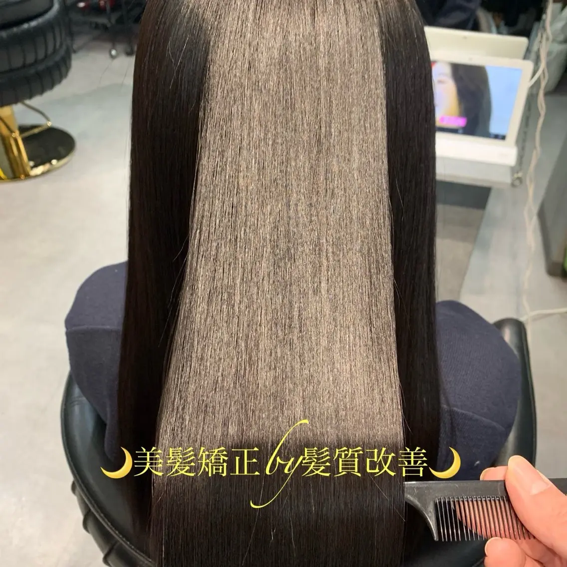 ロング 髪質改善 縮毛矯正 Violus GINZAのヘアスタイル
