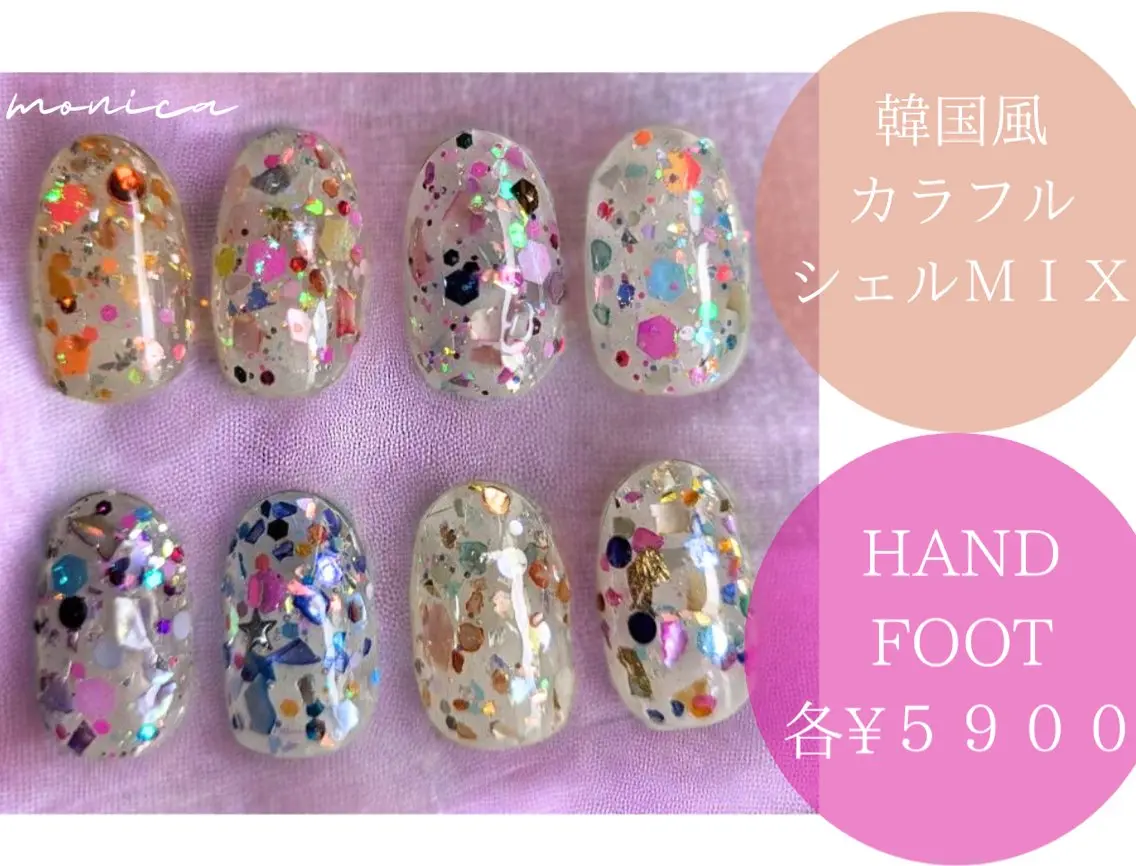 ネイル ジェルネイル 韓国ネイル ラメ(グリッター) パラジェル ソフトジェル nailsalon MONICAのネイルデザイン
