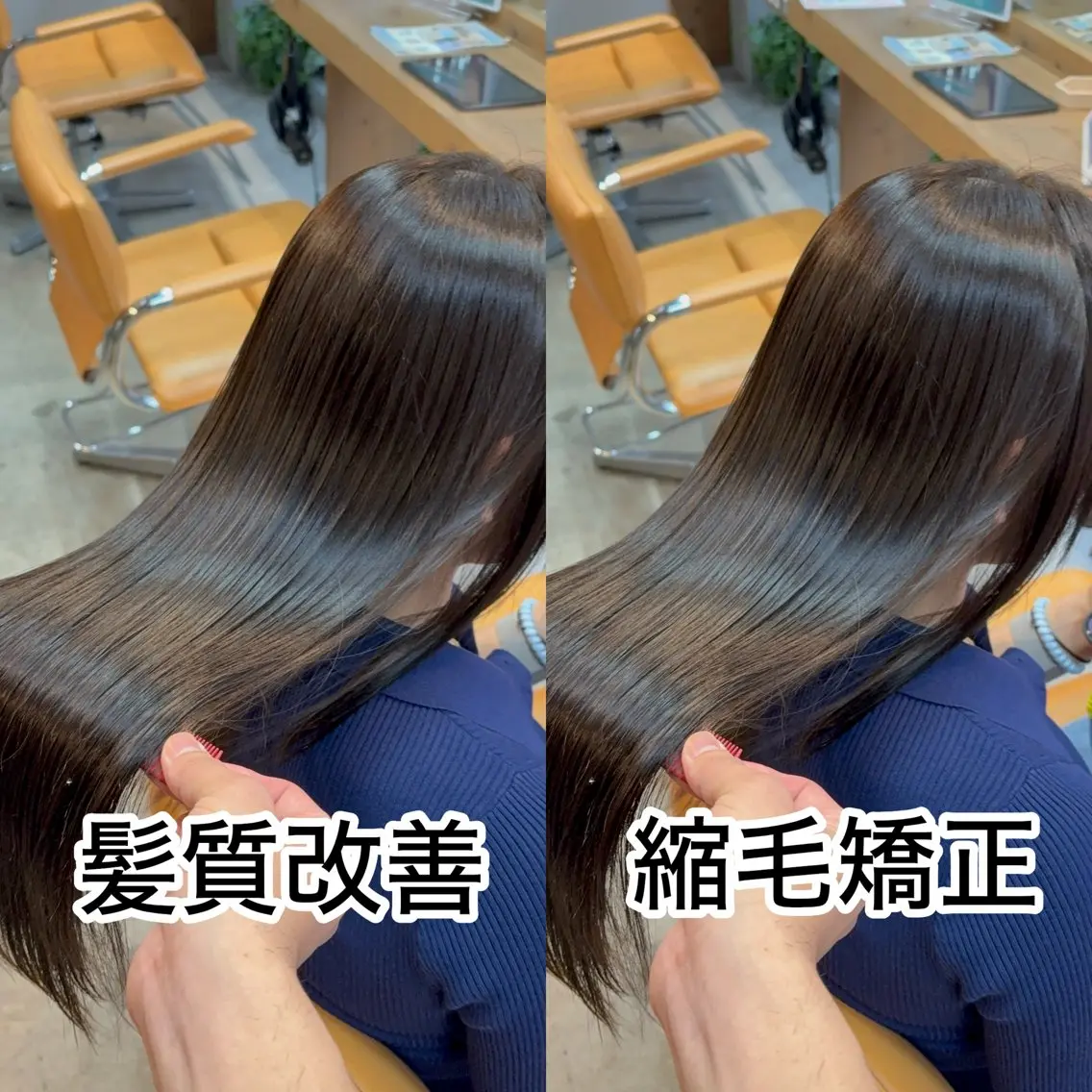ロング 髪質改善 縮毛矯正 トリートメント 縮毛矯正 髪質改善/レイヤー/ 縮毛矯正/羽立蔵之助のヘアスタイル