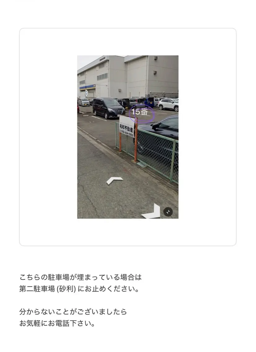 Bersinar rihoのマツエク・マツパデザイン