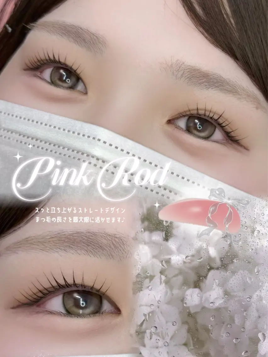 マツエク・マツパ マツパ byfleur rinoのマツエク・マツパデザイン