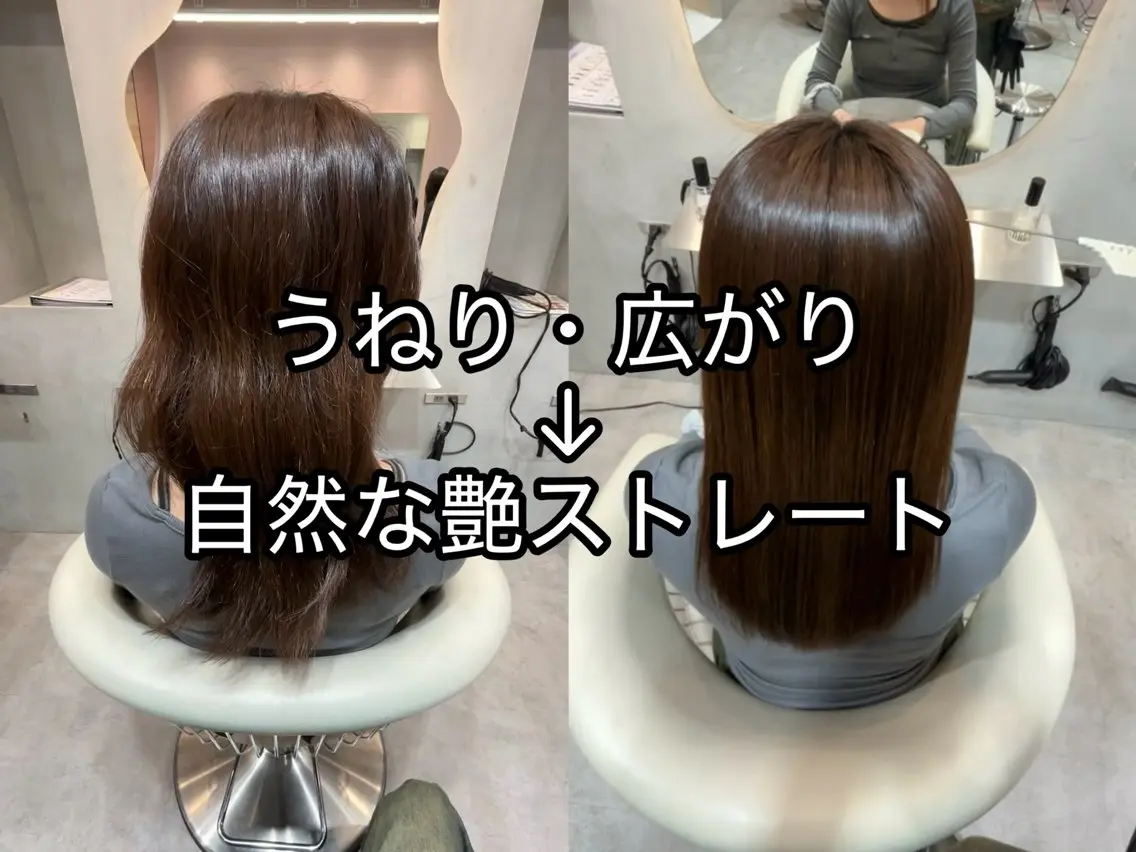 セミロング ヘアアレンジ カット 縮毛矯正 トリートメント 縮毛矯正/ 巻ける艶髪/吉田光佑のヘアスタイル
