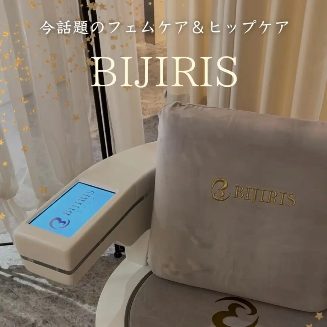 エステ リラク more ‎‪𓍯 ‬のエステ・リラクイメージ
