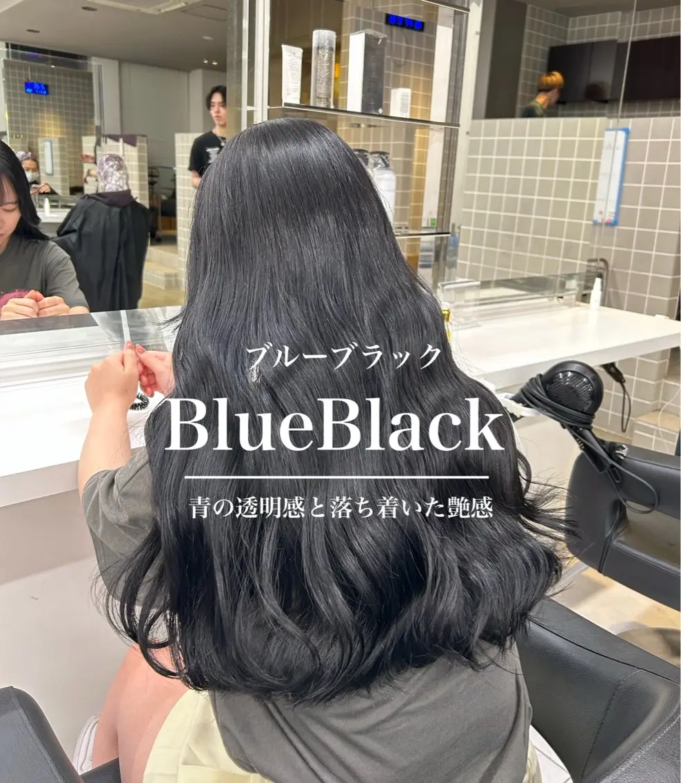 ロング カラー パーマ ヘアアレンジ メンズ キッズ 黒髪 ブルーカラー ブルーブラック 🦋韓国レイヤー｜ 透明感グレージュ🦋のヘアスタイル