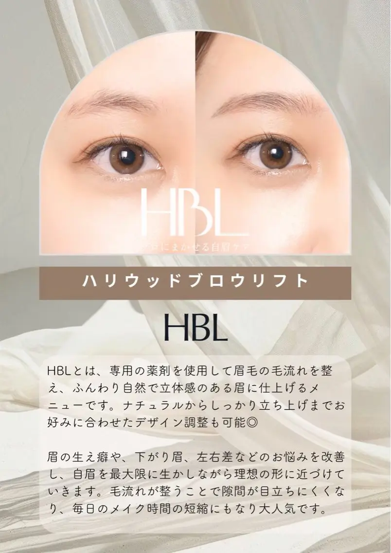 アイブロウ 眉毛ワックス脱毛 その他(アイブロウ) Cher《シェール》 Nanaのマツエク・マツパデザイン